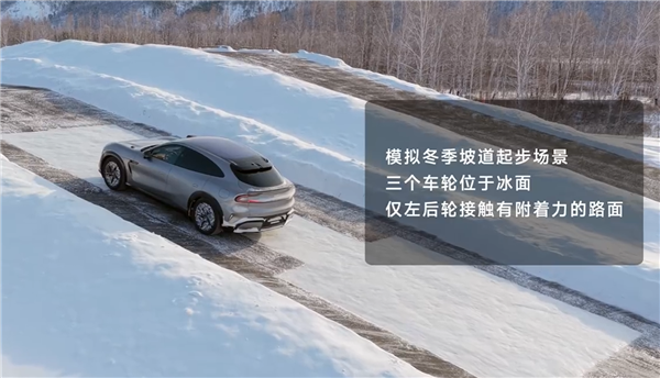 賭馬：小米YU7挑戰15%冰麪坡道 僅單輪有抓地力仍成功爬坡
