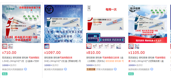 私募合伙人，一月暴瘦20斤！