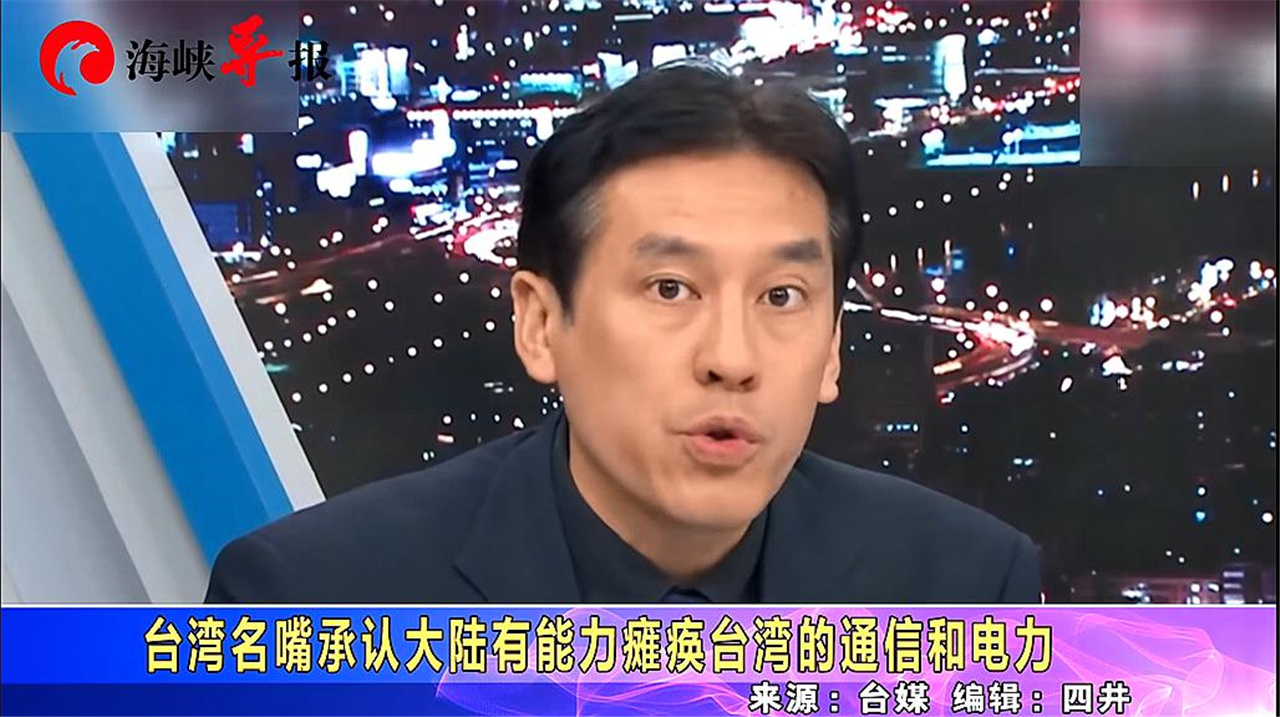 {捕魚機}(近期内台湾名嘴对大陆的评价视频) {捕魚機}(近期内台湾名嘴对大陆的评价视频)