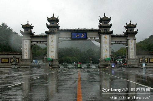 {百家樂}(鞍山旅游景点大全排名) {百家樂}(鞍山旅游景点大全排名)