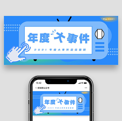 {賭馬}(2021年发生了哪些重大事件?)