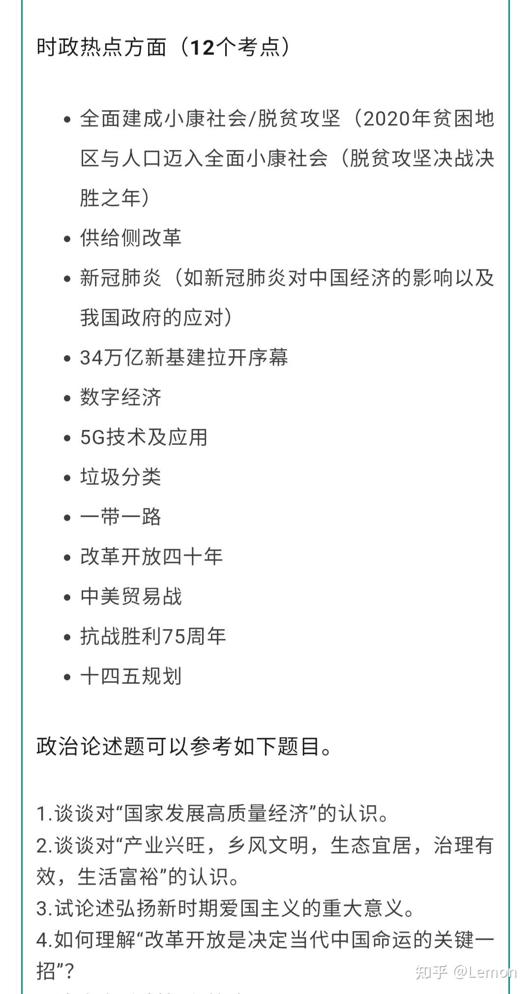 {捕魚機}(2021年9月17日时政新闻摘抄) {捕魚機}(2021年9月17日时政新闻摘抄)