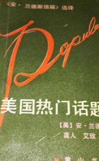 {捕魚機}(2019社会舆情热点事件)