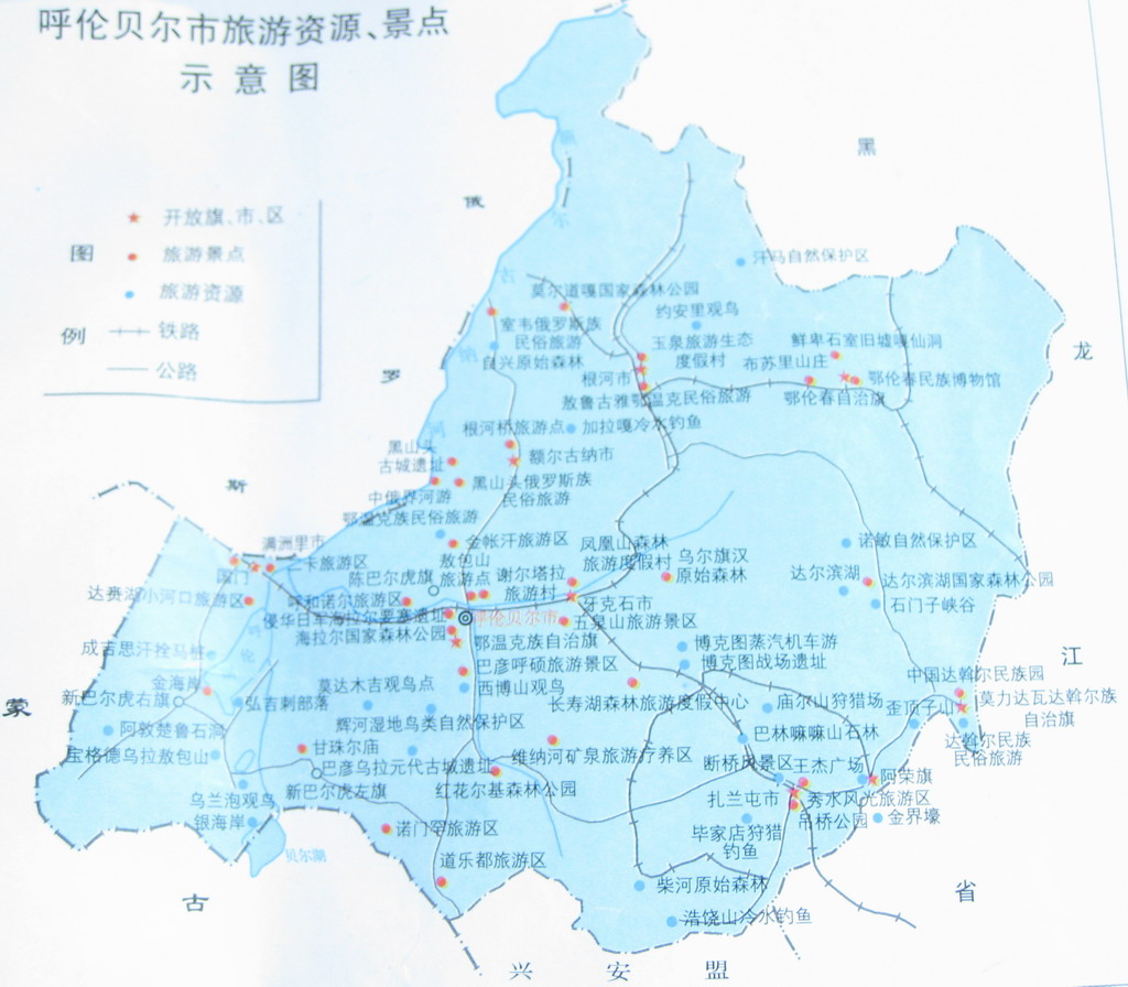 {Online Casino}(内蒙旅游地图高清版可放大)