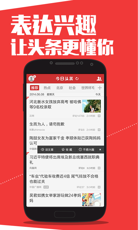 {線上賭場}(安装今日头条板) {線上賭場}(安装今日头条板)