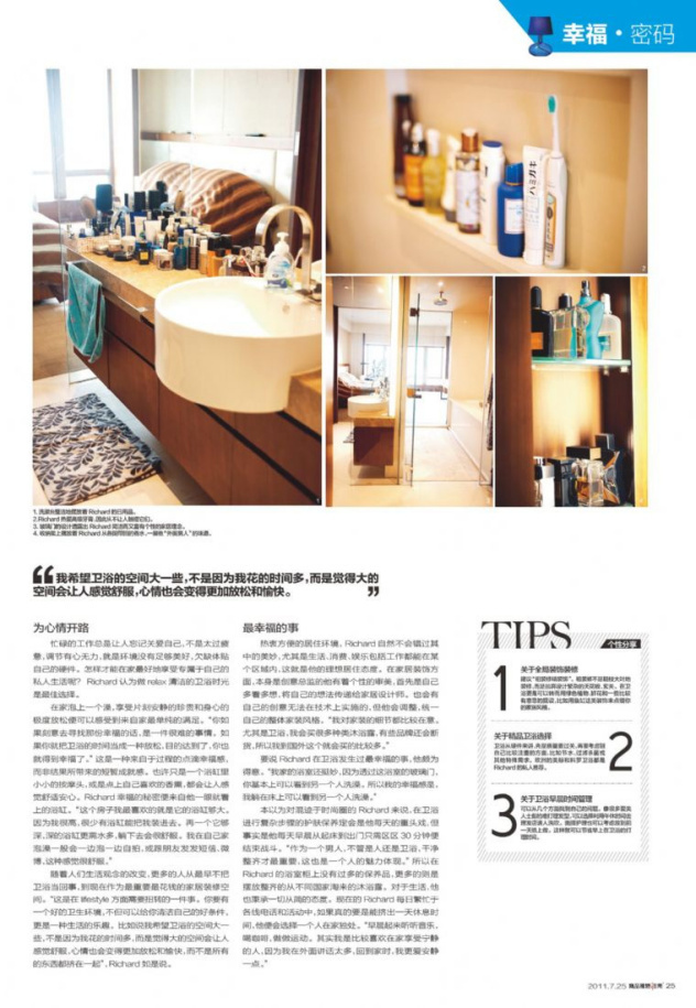 {網上賭場}(精品购物指南尺寸图)