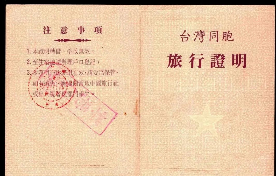 {百家樂}(台湾有多少人想回大陆生活) {百家樂}(台湾有多少人想回大陆生活)