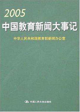 {WG匯遊會}(国内新闻大事20条简短2020)