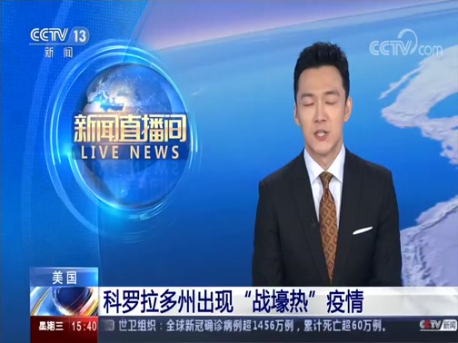 {線上賭場}(怎么看cctv5直播在线观看)